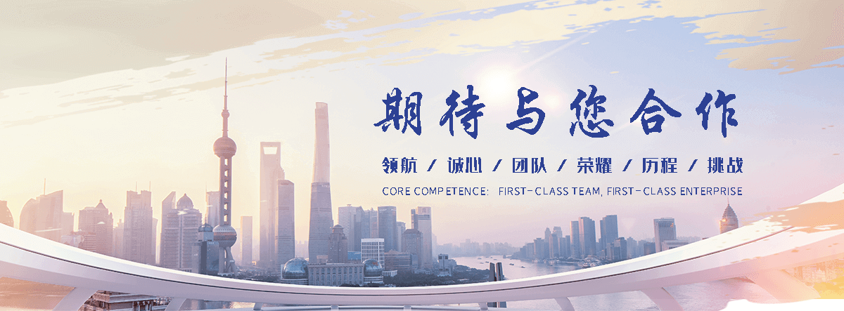 狐域咨询(吕梁分公司)